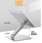 Swivel&Full Angle Hover Adjustable&Foldable Laptop Stand